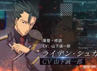 《想要成为影之实力者》声优阵容公布将于2022年内播出