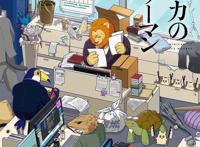 10月新番黑马预测：这几部将非常有竞争力！你看好哪部动画？