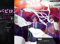 10月新番黑马预测：这几部将非常有竞争力！你看好哪部动画？