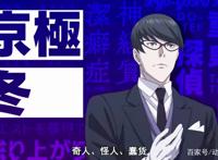 分高却不火，b站这部冷门新番你未必知道，但凡看过的都已收藏