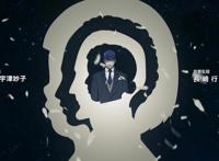 你肯定没注意的细节：10月原创推理动画，竟然能这样解读？