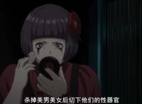 这动画的反转绝了！男二直接变成反派，让主角给他舔鞋