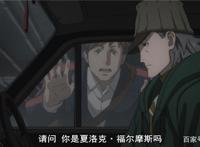 歌舞伎町夏洛克：看透真相的不止柯南，还有自创推理落语的他