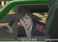 《歌舞伎町夏洛克》：被埋没的新番