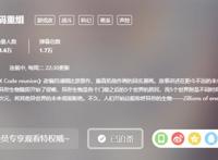 B站评分5.8，剧情太迷，小仓唯和萌妹子也救不了这部动画