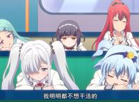 B站评分5.8，剧情太迷，小仓唯和萌妹子也救不了这部动画