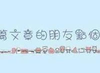 动物狂想曲第4话：兔子血成了兴奋剂，虎狼之战爆发，路易救场！