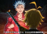 如同儿戏的打斗？本该好评如潮的新番续作，第一集崩到胃疼！