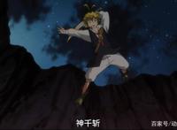 七大罪第三季开播：剧情原创制作贫穷，劝退新人激怒老粉