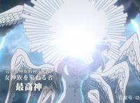 七大罪：魔神王和至高神出场，团长和伊丽莎白被降下永恒诅咒！