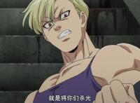 诸神的逆鳞第5话：十诫打开魔界监狱大门，真正的高瑟出场！