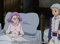 诸神的逆鳞第8话：人偶高瑟也曾有过爱人，竟是国王的姐姐！