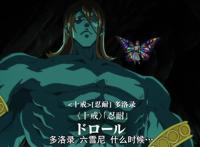 诸神的逆鳞第2话：金和黛安回到三千年前，和团长一同参与圣战！