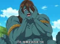 诸神的逆鳞第2话：金和黛安回到三千年前，和团长一同参与圣战！