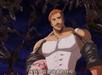 诸神的逆鳞第11话：团长的怨念被十诫利用，黛安被控制攻击伙伴！