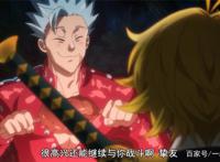 诸神的逆鳞：开播前的担心不是没有道理，整集散发出贫穷的气息