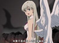 诸神的逆鳞第3话：女神族四大天使现身，魔神族惨遭重创！