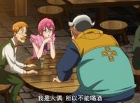 诸神的逆鳞第9话：伊丽莎白即将恢复记忆，她的寿命仅剩三天！