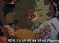 七大罪诸神的逆鳞：中门对散弹？钱德勒与金的战斗也太搞笑了吧！