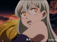 七大罪诸神的逆鳞：中门对散弹？钱德勒与金的战斗也太搞笑了吧！