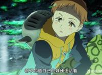 七大罪诸神的逆鳞：金顺利通过试炼，帅大叔高瑟的处刑人登场！