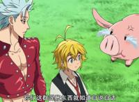 《诸神的逆鳞》第1话：制作有点贫穷，豪泽尔成为新任圣骑士长！