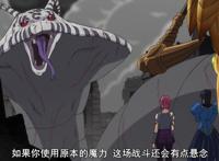 诸神的逆鳞第12话：团长开启歼灭模式，动画制作组毁掉经典之战！