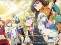 七大罪：诸神的逆鳞