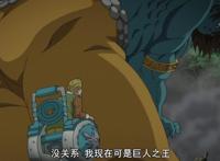 诸神的逆鳞第7话：金和黛安情侣关系确定，七原罪再次聚齐！