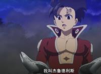 诸神的逆鳞第7话分析：初代巨人王被处刑人吊打，七大罪集结完毕