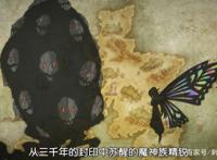 新番速递：七大罪第三季诸神の逆鳞