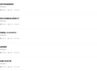 俗话说“人怕出名猪怕壮”，高人气的盾之萌妹，还是逃不掉差评