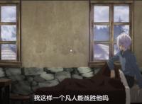 《超人高中生》一部颠覆异世界动画传统套路的烂作！