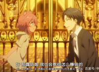 男主穿越到异世界，偶遇浣熊少女，拉芙塔莉雅这是你妹妹吗？