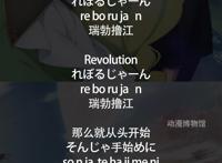 讲述七只日本顶级龙傲天群穿到异世界木瓜村D当“救世主”的故事~