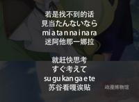 讲述七只日本顶级龙傲天群穿到异世界木瓜村D当“救世主”的故事~