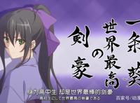 超人高中生们即使在异世界也能从容生存？一部看了降智的番