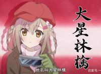 《超人高中生们即便在异世界也能从容生存》中谁更厉害呢