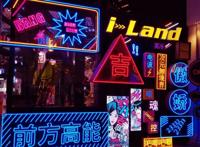 分享6个火爆“出圈”的沉浸式主题街区