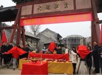 张家口市桥西区：围绕影视产业做好文旅文章，清河影视基地变身就业“孵化器”