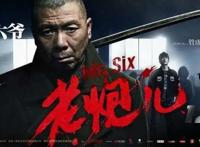 这5年，浙江文艺界交出了一张怎样的成绩单