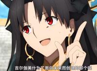 欧美新番最新人气排行公布，刀剑第二，月厨无敌