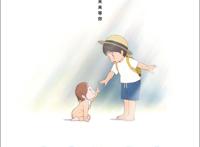 知名恋爱漫画作者去世，JOJO外传漫画推出真人版｜动漫大事件