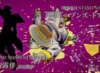 JOJO不灭钻石：荒木对岸边露伴情有独钟，还为其出了外传作品