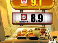 合家欢动画《坏蛋联盟》领跑五一票房，口碑笑点双炸裂