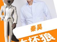 合家欢动画《坏蛋联盟》领跑五一票房，口碑笑点双炸裂