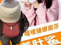 合家欢动画《坏蛋联盟》领跑五一票房，口碑笑点双炸裂