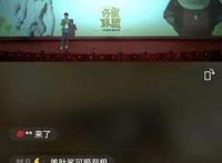 《坏蛋联盟》首映秦昊首次为动画电影献声