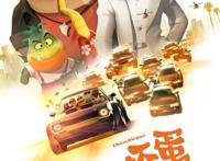爆款动画片，《坏蛋联盟》五一不看太可惜！
