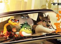 《坏蛋联盟》离爆款动画有多远？从史瑞克到原始人，梦工场继续造梦